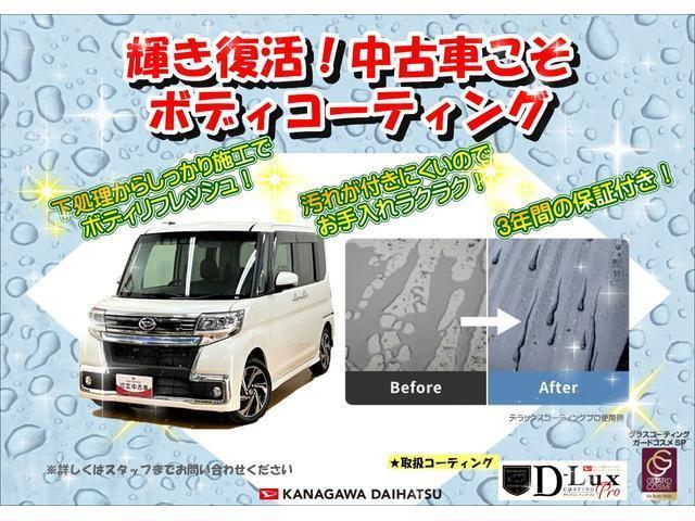 タントＸサポカーＳワイド適合　ミラクルオープンドア　パノラマモニター対応　　片側オートスライドドア　コーナーセンサー　シートヒーター　ステアリングスイッチ　横滑り防止機能　誤発進抑制機能　キーフリー（神奈川県）の中古車
