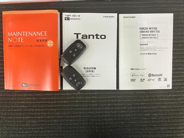 タントファンクロスターボサポカーＳワイド適合　ミラクルオープンドア　両側オートスライドドア　電動パーキングブレーキ　パノラマモニター対応　ステアリングスイッチ　シートヒーター　コーナーセンサー　Ｐスタート　キーフリー（神奈川県）の中古車
