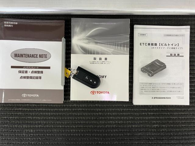 ルーミーＸ　Ｓ衝突被害軽減ブレーキシステム　片側オートスライドドア　Ｂカメラ　ステアリングスイッチ　シートヒーター　Ｐスタート　アイドリングストップ　ＥＴＣ　横滑り防止機能　誤発進抑制機能　キーフリー（神奈川県）の中古車