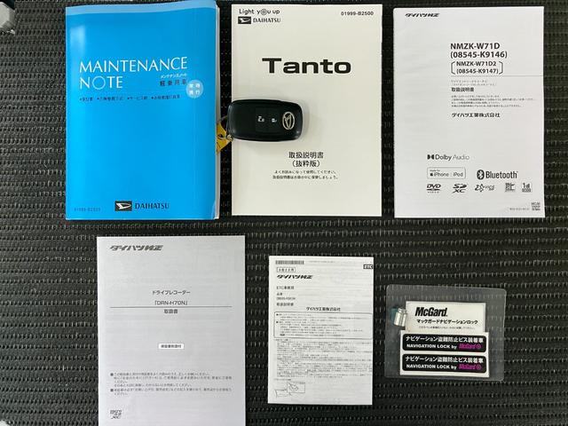 タントＸサポカーＳワイド適合　ミラクルオープンドア　Ｂカメラ　片側オートスライドドア　ＥＴＣ　ドラレコ　コーナーセンサー　シートヒーター　ステアリングスイッチ　ＵＳＢ接続端子　Ｐスタート　キーフリー（神奈川県）の中古車