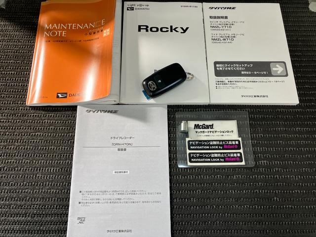 ロッキープレミアムサポカーＳワイド適合　ドラレコ　パノラマモニター対応　ブラインドスポットモニター　ＵＳＢ接続端子　ステアリングスイッチ　全車速追従機能付ＡＣＣ　シートヒーター　コーナーセンサー　ＥＴＣ　キーフリー（神奈川県）の中古車