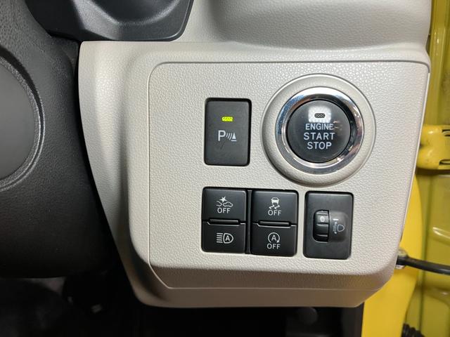 ミライースG リミテッドSAIIIサポカーSワイド適合 ドラレコ オートエアコン Bカメラ Pスタート コーナーセンサー オートハイビーム アイドリングストップ シートヒーター 電動格納ミラー USB接続端子 ETC キーフリー(神奈川県)の中古車