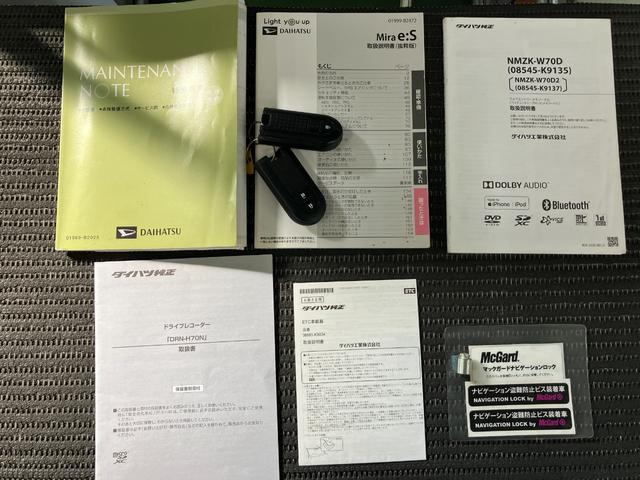 ミライースG リミテッドSAIIIサポカーSワイド適合 ドラレコ オートエアコン Bカメラ Pスタート コーナーセンサー オートハイビーム アイドリングストップ シートヒーター 電動格納ミラー USB接続端子 ETC キーフリー(神奈川県)の中古車