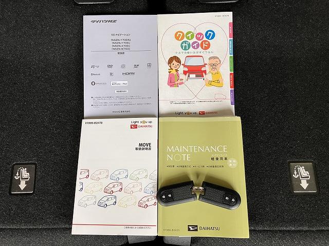 ムーヴカスタム RS ハイパーリミテッドSAIIIサポカーSワイド適合 ドラレコ パノラマモニター対応 ステアリングスイッチ USB接続端子 Pスタート 運転席シートヒーター オートハイビーム ETC キーフリー(神奈川県)の中古車