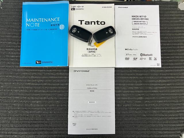 タントXスペシャルサポカーSワイド適合 ドラレコ ミラクルオープンドア 両側スライドドア Bカメラ USB接続端子 ステアリングスイッチ Pスタート ミラクルウォークスルー コーナーセンサー キーフリー(神奈川県)の中古車