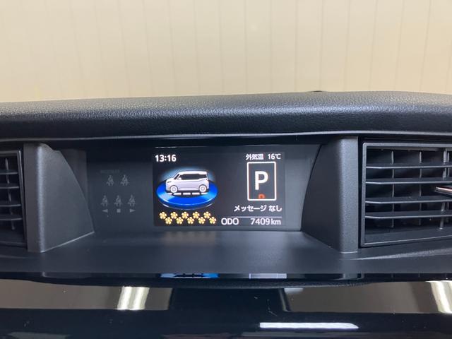 ルーミーカスタムG衝突被害軽減ブレーキシステム ドラレコ 全周囲カメラ 両側オートスライドドア 全車速追従機能付ACC 電動パーキングブレーキ USB接続端子 シートヒーター コーナーセンサー ETC キーフリー(神奈川県)の中古車