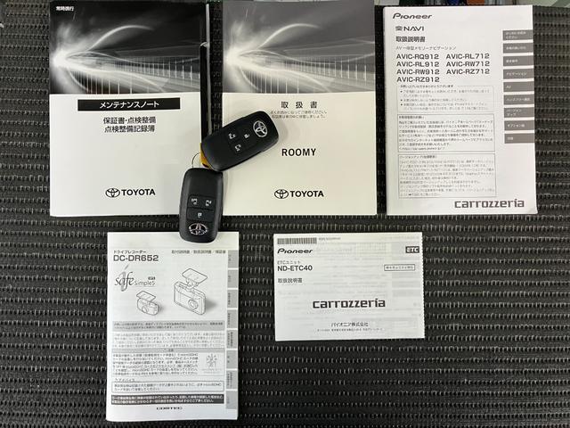 ルーミーカスタムG衝突被害軽減ブレーキシステム ドラレコ 全周囲カメラ 両側オートスライドドア 全車速追従機能付ACC 電動パーキングブレーキ USB接続端子 シートヒーター コーナーセンサー ETC キーフリー(神奈川県)の中古車