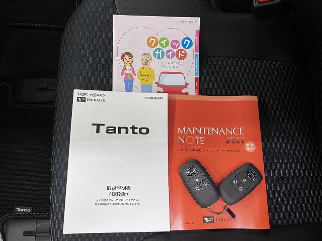 タントカスタムＲＳサポカーＳワイド適合　ミラクルオープンドア　両側オートスライドドア　電動パーキングブレーキ　パノラマモニター対応　ステアリングスイッチ　シートヒーター　オートエアコン　コーナーセンサー　キーフリー（神奈川県）の中古車