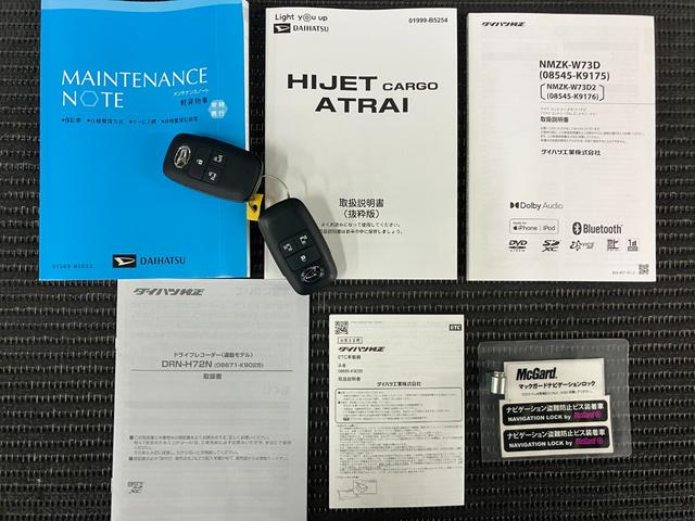 アトレーＲＳサポカーＳワイド適合　Ｂカメラ　オートエアコン　ステアリングスイッチ　全車速追従機能付ＡＣＣ　両側オートスライドドア　Ｐスタート　コーナーセンサー　ＵＳＢ接続端子　アクセサリーソケット　電動格納ミラー（神奈川県）の中古車