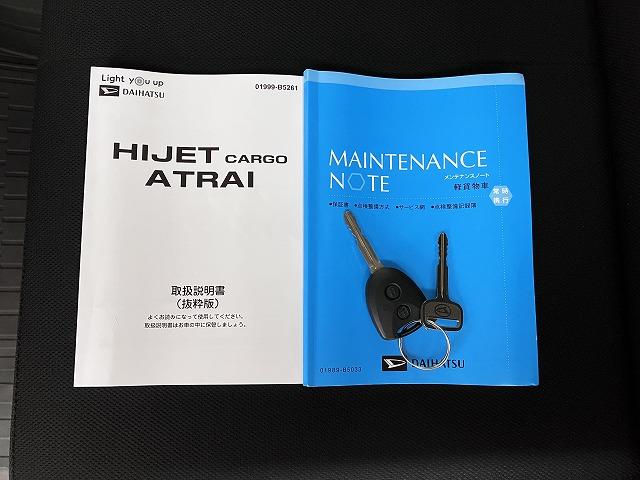 ハイゼットカーゴＤＸサポカーＳワイド適合　ディスプレイオーディオ　エアコン　アクセサリーソケット　コーナーセンサー　アイドリングストップ　光軸調整ダイヤル　横滑り防止機能　誤発進抑制機能　パワーウインドウ　キーレス（神奈川県）の中古車