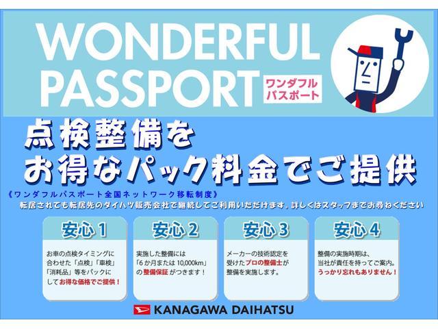 タフトＧターボサポカーＳワイド適合　スカイフィールトップ　電動パーキングブレーキ　全車速追従機能付ＡＣＣ　ステアリングスイッチ　パノラマモニター対応　シートヒーター　ＵＳＢ接続端子　Ｐスタート　コーナーセンサー（神奈川県）の中古車