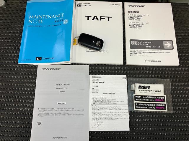 タフトGターボサポカーSワイド適合 ドラレコ スカイフィールトップ 電動パーキングブレーキ 全車速追従機能付ACC ステアリングスイッチ シートヒーター USB接続端子 Pスタート コーナーセンサー ETC(神奈川県)の中古車