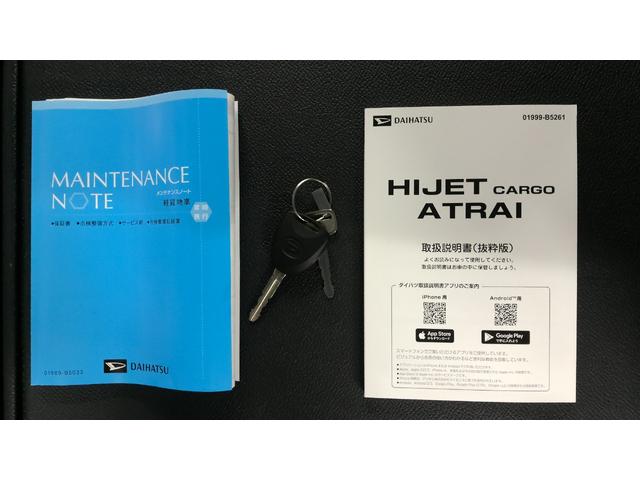 ハイゼットカーゴＤＸサポカーＳワイド適合　ラジオ　エアコン　アクセサリーソケット　コーナーセンサー　アイドリングストップ　光軸調整ダイヤル　横滑り防止機能　誤発進抑制機能　パワーウインドウ　キーレス（神奈川県）の中古車