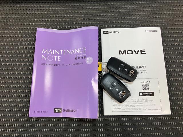 ムーヴRSサポカーSワイド適合 両側オートスライドドア 全車速追従機能付ACC ステアリングスイッチ 電動パーキングブレーキ Pスタート コーナーセンサー Bカメラ キーフリー(神奈川県)の中古車