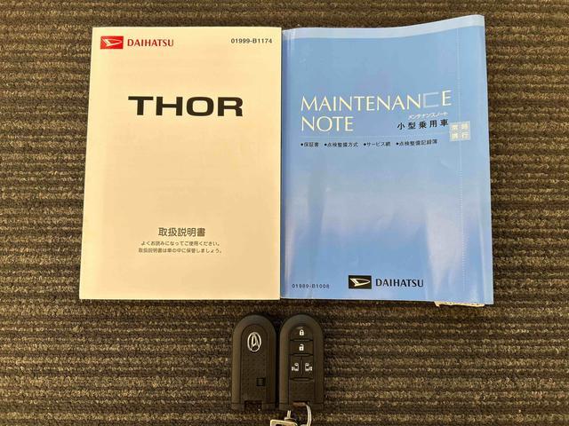 トールG SAII両側オートスライドドア オートエアコン Pスタート ステアリングスイッチ コーナーセンサー アイドリングストップ オートハイビーム 横滑り防止機能 光軸調整ダイヤル 誤発進抑制機能 キーフリー(神奈川県)の中古車