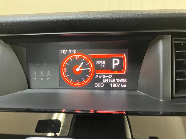 トールＧ　リミテッド　ＳＡIIIサポカーＳワイド適合　ドラレコ　両側オートスライドドア　パノラマモニター対応　ステアリングスイッチ　クルーズコントロール　シートヒーター　ＵＳＢ接続端子　Ｐスタート　コーナーセンサー　キーフリー（神奈川県）の中古車