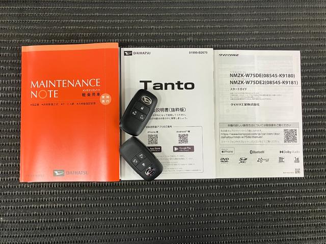 タントファンクロスターボサポカーＳワイド適合　ミラクルオープンドア　両側オートスライドドア　電動パーキングブレーキ　ステアリングスイッチ　シートヒーター　コーナーセンサー　Ｐスタート　キーフリー（神奈川県）の中古車