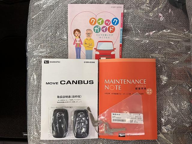 ムーヴキャンバスストライプスＸサポカーＳワイド適合　Ｂカメラ　ＵＳＢ接続端子　電動パーキングブレーキ　両側オートスライドドア　ステアリングスイッチ　Ｐスタート　コーナーセンサー　キーフリー（神奈川県）の中古車