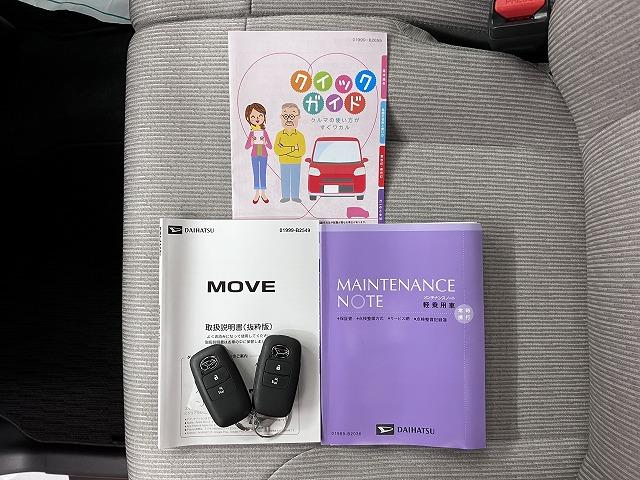 ムーヴＸサポカーＳワイド適合　片側オートスライドドア　Ｂカメラ　ステアリングスイッチ　　Ｐスタート　アイドリングストップ　コーナーセンサー　キーフリー（神奈川県）の中古車