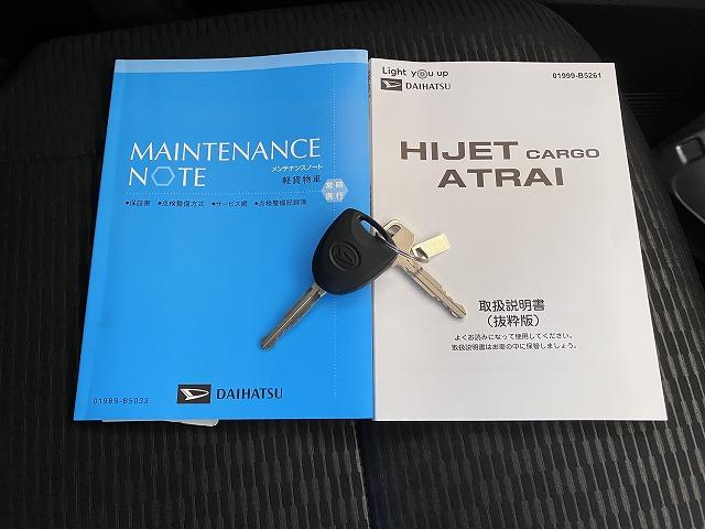 ハイゼットカーゴDXサポカーSワイド適合 ラジオ エアコン アクセサリーソケット コーナーセンサー アイドリングストップ 光軸調整ダイヤル 横滑り防止機能 誤発進抑制機能 パワーウインドウ キーレス(神奈川県)の中古車