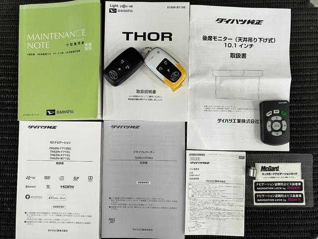 トールGターボサポカーSワイド適合 ドラレコ パノラマモニター対応 両側オートスライドドア 後席モニター USB接続端子 Pスタート コーナーセンサー キーフリー(神奈川県)の中古車