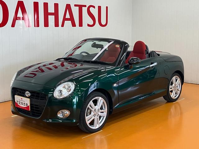 コペンセロ　アクティブトップ・ＣＤチューナー・ＥＴＣオープンカー　二人乗　ステアリングスイッチ　シートヒーター　ステアリングスイッチ　Ｐスタート　ＥＴＣ　アイドリングストップ　ＣＤチューナー　スポーツシート　キーフリー（神奈川県）の中古車