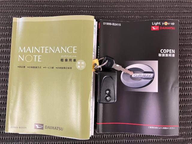 コペンセロ　アクティブトップ・ＣＤチューナー・ＥＴＣオープンカー　二人乗　ステアリングスイッチ　シートヒーター　ステアリングスイッチ　Ｐスタート　ＥＴＣ　アイドリングストップ　ＣＤチューナー　スポーツシート　キーフリー（神奈川県）の中古車