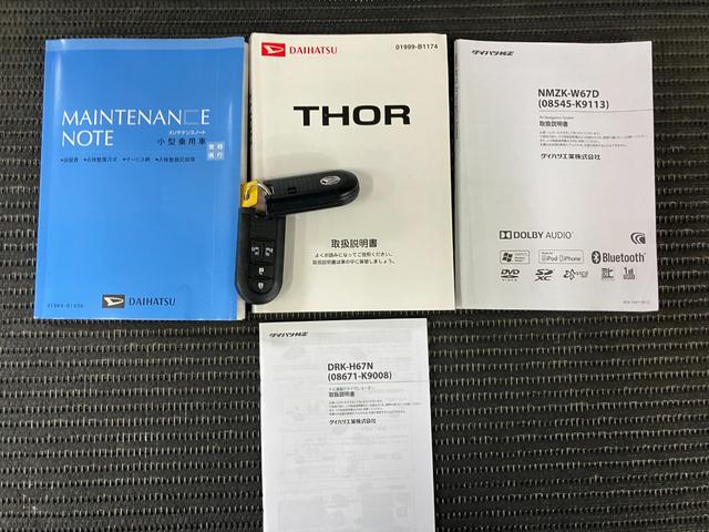 トールカスタムG SAII 四駆 ナビ パノラマモニター対応4WD スマアシ ドラレコ パノラマモニター対応 ステアリングスイッチ クルーズコントロール 両側オートスライドドア Pスタート アイドリングストップ キーフリー(神奈川県)の中古車