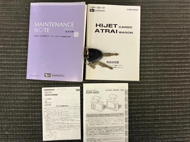 ハイゼットカーゴデラックスＳＡIIIスマアシ　ドラレコ　両側スライドドア　ラジオ　エアコン　アイドリングストップ　オートハイビーム　横滑り防止機能　誤発進抑制機能　光軸調整ダイヤル　ＥＴＣ　電動格納ミラー　キーレス（神奈川県）の中古車