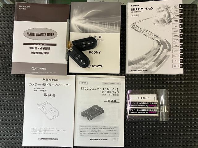 ルーミーカスタムG−T衝突被害軽減ブレーキシステム ドラレコ Bカメラ ステアリングスイッチ クルーズコントロール 両側オートスライドドア Pスタート アイドリングストップ オートハイビーム コーナーセンサー(神奈川県)の中古車