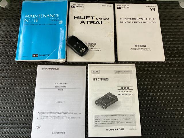 アトレーＲＳ　ディスプレイオーディオ　ＵＳＢ接続端子　ＡＣＣサポカーＳワイド適合　ドラレコ　Ｂカメラ　ディスプレイオーディオ　ステアリングスイッチ　全車速追従機能付ＡＣＣ　両側オートスライドドア　Ｐスタート　コーナーセンサー　電動格納ミラー　キーフリー（神奈川県）の中古車