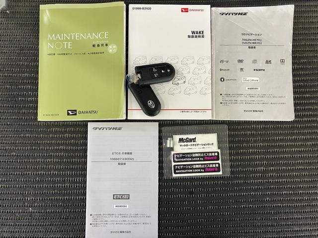 ウェイクＧターボＳＡIIスマアシ　両側オートスライドドア　Ｂカメラ　コーナーセンサー　ラゲージアンダートランク　ステアリングスイッチ　ＵＳＢ接続端子　Ｐスタート　アイドリングストップ　ＥＴＣ　電動格納ミラー　キーフリー（神奈川県）の中古車