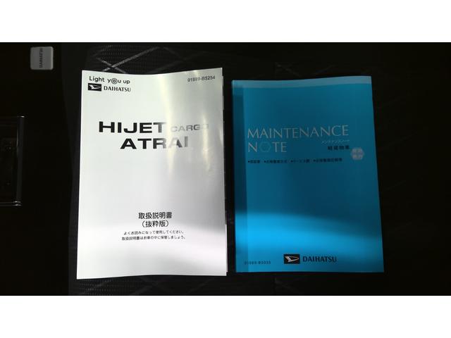 アトレーＲＳサポカーＳワイド適合　Ｂカメラ　ディスプレイオーディオ　ＵＳＢ接続端子　オートエアコン　ステアリングスイッチ　全車速追従機能付ＡＣＣ　両側オートスライドドア　Ｐスタート　コーナーセンサー　キーフリー（神奈川県）の中古車