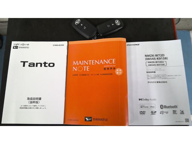 タントＸ　ナビ　Ｐスタート　ミラクルオープンドアサポカーＳワイド適合　ナビ　Ｐスタート　ミラクルオープンドア　片側オートスライドドア　誤発進抑制装置　横滑り防止機能　電動パーキングブレーキ　電動格納ミラー　パワーウィンドウ　キーフリー（神奈川県）の中古車