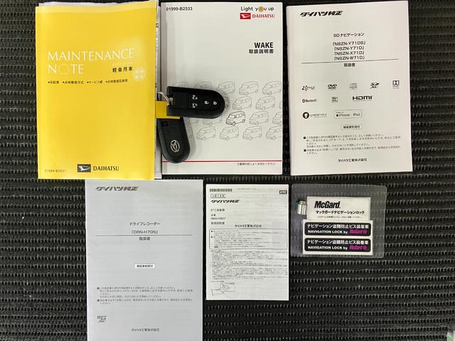 ウェイクＧターボＶＳ　ＳＡIII　カーナビ　ドラレコ　ＵＳＢ接続端子サポカーＳワイド適合　ドラレコ　パノラマモニター対応　両側オートスライドドア　ステアリングスイッチ　ＵＳＢ接続端子　Ｐスタート　オートハイビーム　ＥＴＣ　電動格納ミラー　キーフリー（神奈川県）の中古車