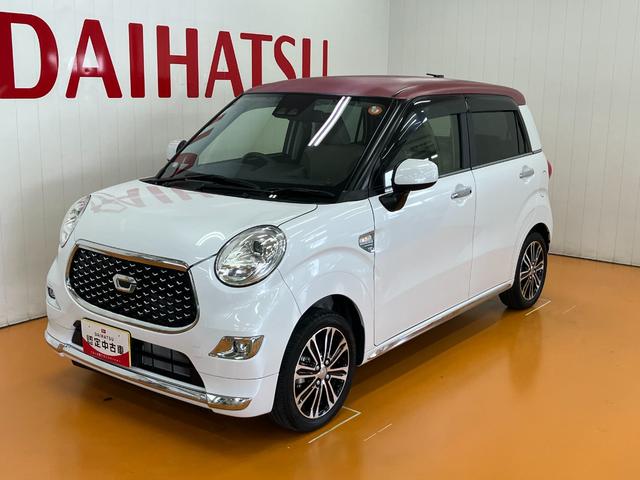 キャストスタイルG SAIII ナビ Bカメラ ETC キーフリーサポカーSワイド適合 Bカメラ ナビ ステアリングスイッチ Pスタート 誤発進抑制装置 横滑り防止機能 オートハイビーム アイドリングストップ 光軸調整ダイヤル ETC 電動格納ミラー キーフリー(神奈川県)の中古車