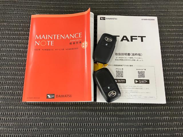 タフトＧターボ　Ｂカメラ　ＡＣＣ　パノラマモニター　キーフリーサポカーＳワイド適合　Ｂカメラ　パノラマモニター対応　全車速追従機能付ＡＣＣ　電動パーキングブレーキ　シートヒーター　Ｐスタート　スカイフィールトップ　誤発進抑制装置　横滑り防止機能　キーフリー（神奈川県）の中古車