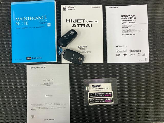 ハイゼットカーゴクルーズターボ　ドラレコ　Ｂカメラ　ナビ　ＥＴＣ　キーフリーサポカーＳワイド適合　ドラレコ　Ｂカメラ　ナビ　デジタルインナーミラー　Ｐスタート　両側オートスライドドア　ＥＴＣ　誤発進抑制装置　横滑り防止機能　コーナーセンサー　アイドリングストップ　キーフリー（神奈川県）の中古車