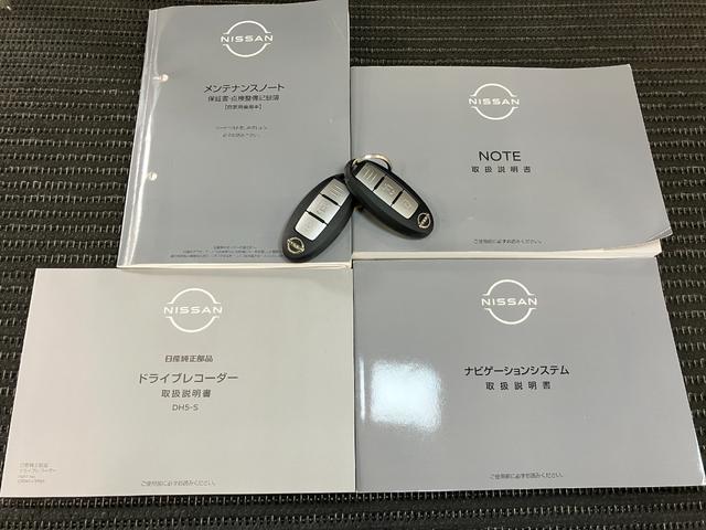 ノートＸ　ＦＯＵＲ　ナビ　ドラレコ　ＥＴＣ　Ｐスタート　キーフリードラレコ　Ｂカメラ　ナビ　パノラマモニター対応　プロパイロット　電動パーキングブレーキ　Ｐスタート　ステアリングヒーター　ＥＴＣ　ブラインドスポットモニター　キーフリー（神奈川県）の中古車