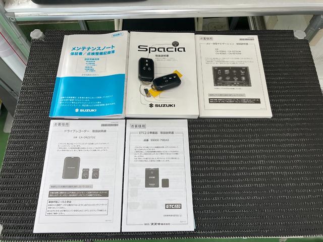 スペーシアギアハイブリッドXZ ターボ ドラレコ Bカメラ ETC ナビ衝突軽減ブレーキシステム ドラレコ Bカメラ ナビ パノラマモニター対応 ACC Pスタート 両側オートスライドドア ETC スリムサーキュレーター コーナーセンサー USB接続端子 キーフリー(神奈川県)の中古車