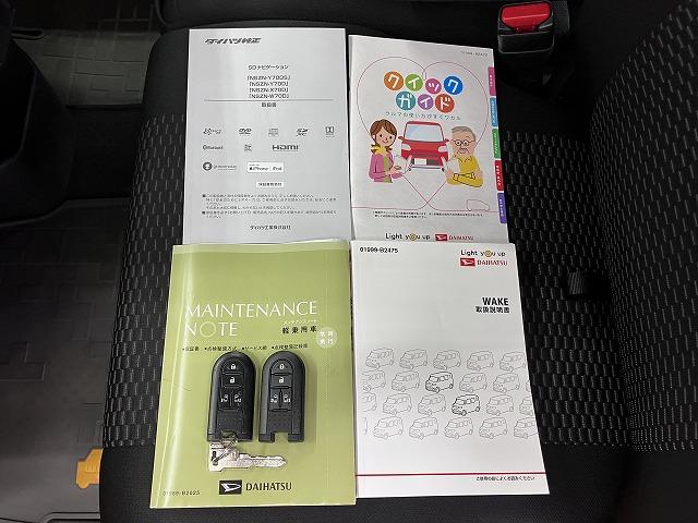 ウェイクLリミテッドSAIII ナビ ドラレコ ETC キーフリーサポカーSワイド適合 ドラレコ パノラマモニター対応 ナビ ステアリングスイッチ ETC Pスタート 両側オートスライドドア Bカメラ 誤発進抑制装置 横滑り防止機能 オートハイビーム キーフリー(神奈川県)の中古車