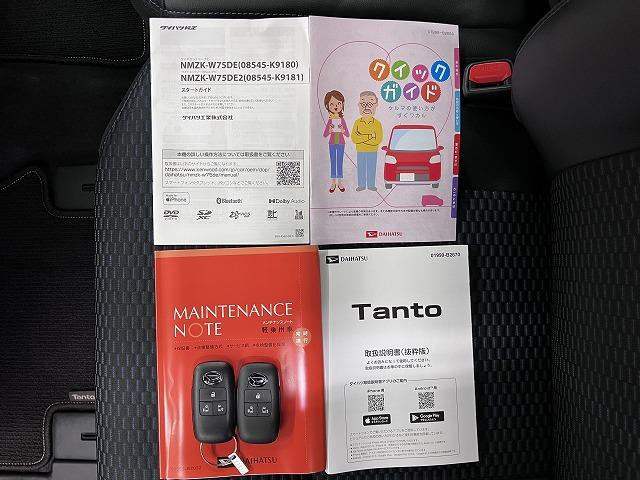 タントカスタムＲＳリミテッドカーナビ　ＥＴＣ　パノラマモニター対応　ミラクルオープンドア　両側オートスライドドア　電動パーキングブレーキ　ステアリングスイッチ　シートヒーター　オートエアコン　コーナーセンサー　キーフリー（神奈川県）の中古車