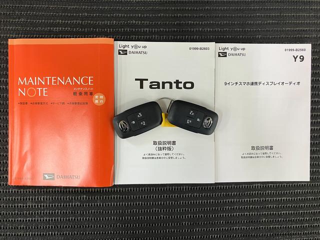 タントカスタムRSドラレコ ディスプレイオーディオ USB接続端子 パノラマモニター対応 両側オートスライドドア 電動パーキングブレーキ 全車速追従機能付ACC ステアリングスイッチ シートヒーター コーナーセンサー(神奈川県)の中古車