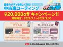 サポカーＳワイド適合　エアコン　コーナーセンサー　アイドリングストップ　ナビ　キーレス（神奈川県）の中古車