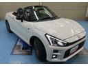 オープンカー　二人乗　アクティブトップ　ｍｏｍｏ製ステアリングホイール　レカロ製スポーツシート　ＢＢＳ製アルミホイール　カーナビ　シートヒーター　キーフリー（神奈川県）の中古車