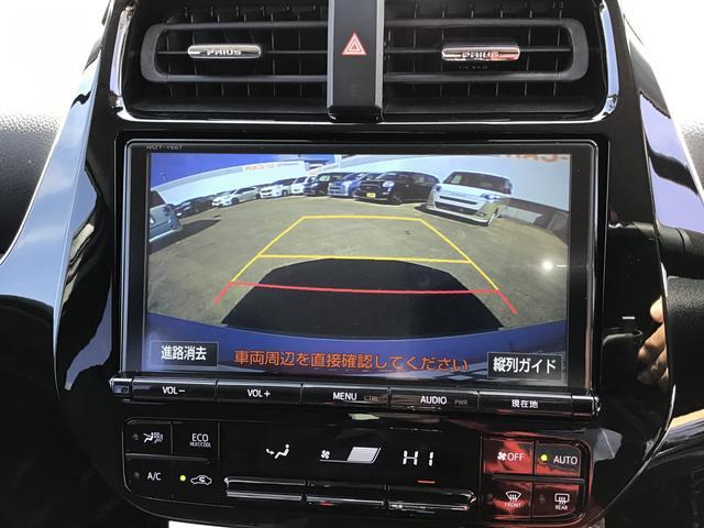 プリウスＰＨＶＳトヨタセーフティーセンス・フルセグナビ・バックカメラ・ＥＴＣ・ドライブレコーダー・アダプティブクルーズコントロール・前席シートヒーター（千葉県）の中古車
