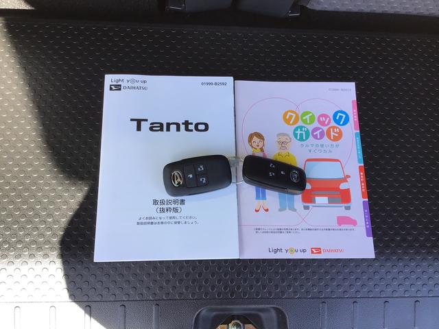 タントファンクロス両側電動パワースライドドア・ＬＥＤヘッドライト・４方向コーナーセンサー付（千葉県）の中古車