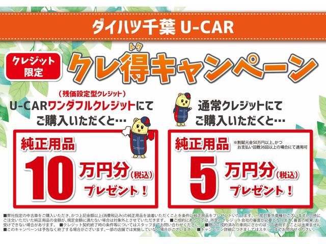 ミライースＬ　ＳＡIII衝突被害軽減ブレーキ（スマートアシスト３）　横滑り防止装置　コーナーセンサー　オートライト　オートハイビーム　キーレスエントリー　セキュリティアラーム　アイドリングストップ（千葉県）の中古車