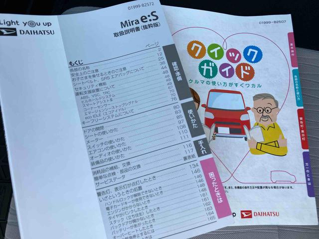 ミライースＬ　ＳＡIII衝突被害軽減ブレーキ（スマートアシスト３）　横滑り防止装置　コーナーセンサー　オートライト　オートハイビーム　キーレスエントリー　セキュリティアラーム　アイドリングストップ（千葉県）の中古車