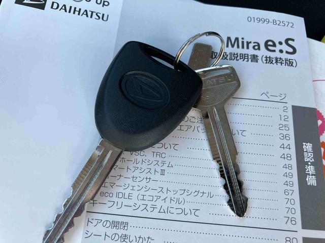 ミライースＬ　ＳＡIII衝突被害軽減ブレーキ（スマートアシスト３）　横滑り防止装置　コーナーセンサー　オートライト　オートハイビーム　キーレスエントリー　セキュリティアラーム　アイドリングストップ（千葉県）の中古車